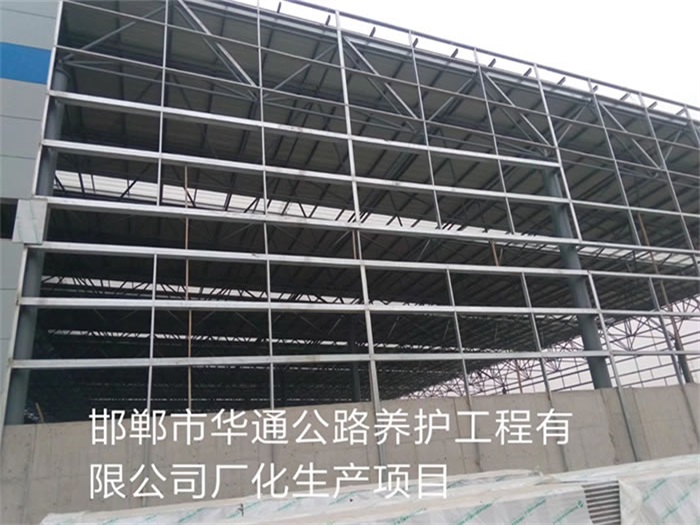江门华通公路养护工程有限公司长化生产项目