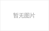 江门均匀锈蚀后网架结构杆件轴压承载力试验研究及数值模拟